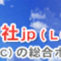 格安航空会社jp（LCCjp）更新情報 (@lccjp_update) 's Twitter Profile
