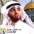 محمد عبدالعزيزالفضلي (@mfadhli) Twitter profile photo