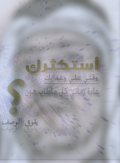 يوف هذا الحساب  اخبار عالم التقنيات والعلوم التكنولوجية الحديثة المتجددة وكل ما توصل اليه العلم من اختراعات بمجال الهواتف الذكيه