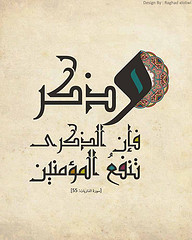 هذا الحساب للتذكير وللرتويت بكل ذكر وسنة صحيحه بتوفيق من الله لإحرمني الله وأياكم ووالدينآ ومن نحب الأجر ♥♥