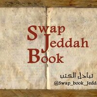 تبادل الكتب في جدة (@swap_book_jedda) 's Twitter Profile