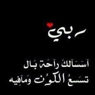 ‏‏‏‏لااله الا الله