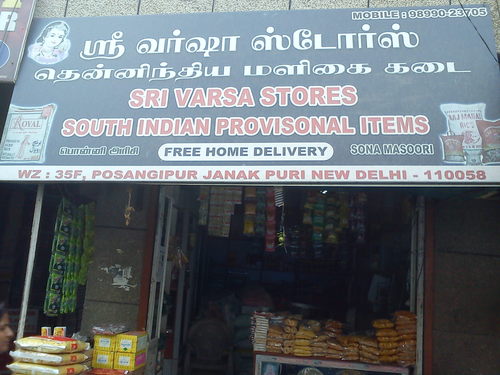 vinodku24778317's profile picture. Sri varsa stores a south indian provision store in west delhi.mobile no:9899023705