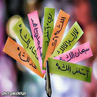 هذا الحساب صدقه جاريه عن المرحوم(مفلح البعيجان)
