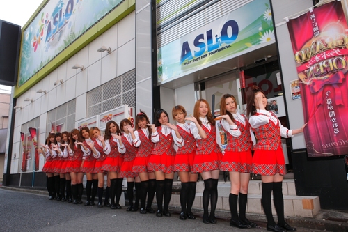 ＪＲ松戸駅西口デッキ階段おりて
徒歩４８秒！スロット専門店アスロ（ＡＳＬＯ）は
2012/7/14にグランドオープンしました！
そこで働くのがＡＳＧ４８のメンバーです！
そのメンバーが毎日早番、遅番担当ごとに
その日の出来事をつぶやいちゃいます＾＾ｂ
みなさん！フォローしてくださいね^^v
