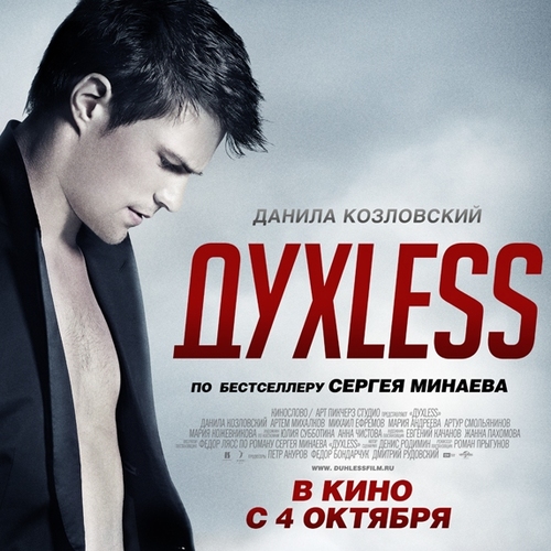 Duhlessfilm's profile picture. 