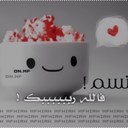 عمر (@0558689099) Twitter