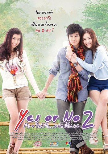 follow say hello fc yes or no ทุกคน!!