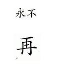 Jack Gosney - @jgosney51 - Twitter