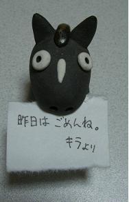フユミさん