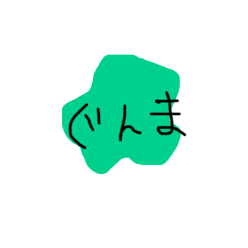 1時間に一度\ぐんま/
れっつ\ぐんま/