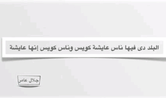 مهتم في #تقنية_المعلومات و إثراء #الجانب_الأمني،،، 
 
 اللهم اغفر لجدي وجدتي واجمعني بهم والقراء في جناتك جنات النعيم