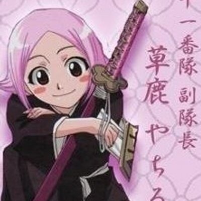 草鹿 やちる Yachiru 0212 Twitter 草鹿 やちる Yachiru 0212 Twitter