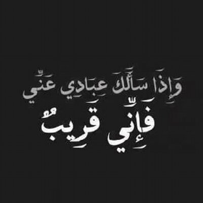 ما زال هناك أمل Aoa 456 Twitter