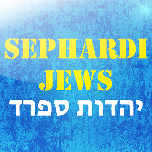 Learn Sephardic customs, traditions, and history of the Sephardi Jews. Even learn how to wrap Tefillin the Sephardic way.