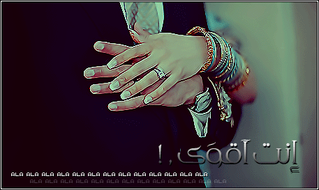 انته انا مانختلف