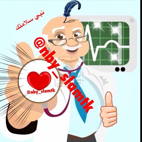 تغريدات في الطب والصحة والريجيم ، معلومات و نصائح صحيّة #ريتوت للتغريدات لتعم الفائدة @Nby_Slamtk #Follow My kik : Nby_Slamtk