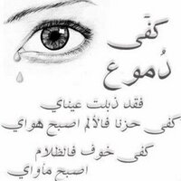 soukaina (@soukainaouthma1) 's Twitter Profile