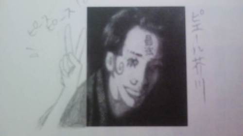 pieruakutagawa's profile picture. ピエール芥川だよっ☆皆僕の美貌に酔いしれちゃうねっ☆【管理人】@adukimura ※ウザい仕様になっていますが本当にウザいので注意してください※やや女性向けです※フォロー返しは全自動※羅生門botもあります。そちらもあわせてフォローしてみては。