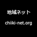 富士見市ニュース (@saitama_fujimi_) Twitter profile photo