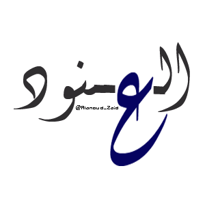 General Surgeon • Colorectal fellow