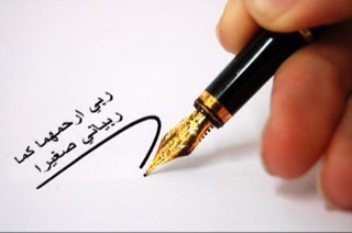 sefr_16's profile picture. 