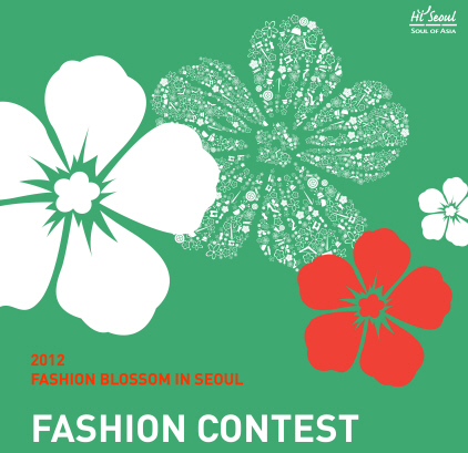 Fashion Blossom in Seoul/ University Fashion Week Seoul/ Seoul Fashion Week/ Fashion Contest/ 대학패션위크/ 서울패션위크/ 국제패션콘테스트/ 패션 디자인 콘테스트/ 공모전/ 기업 인턴십/ 서울특별시/ 한국패션협회/