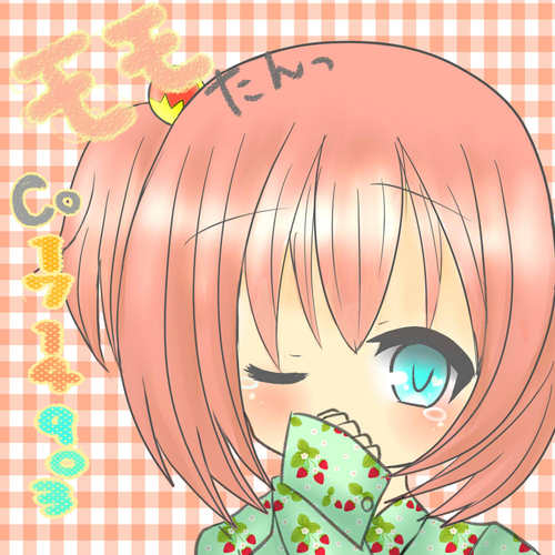 ニコニコ生放送やってました(過去形)　ツイッター移行しました！→@mmtn4545