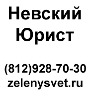 Юридическая помощь автовладельцам,  возврат прав и избежание лишения водительского удостоверения, помощь при ДТП, страховые споры.
http://t.co/smINfOOhTp