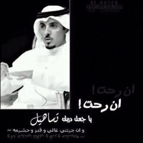 1412_fahad's profile picture. 