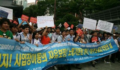 MTUACT's profile picture. 안녕하세요. 서울경인이주노조(MTU)입니다. 고용허가제 폐지! 사업장이동의 자유보장! 노동기본권 쟁취!