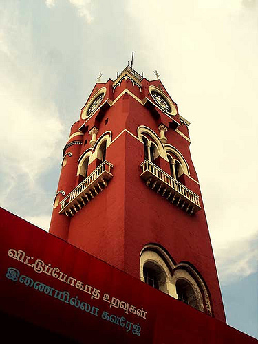 Madras Day - August 22 - Founding of the modern city by establishing Fort St George on a small piece of land in 1639