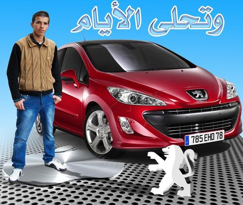 bougatoucha's profile picture. 