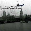 fasole almarri (@009660506284506) Twitter