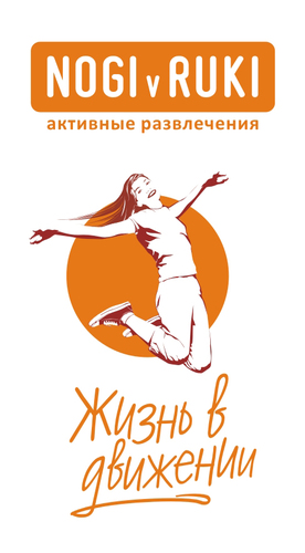 Магазин для тех, кто знает толк в активном отдыхе!