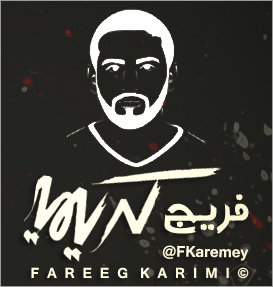 فريج كريمي / المحرق