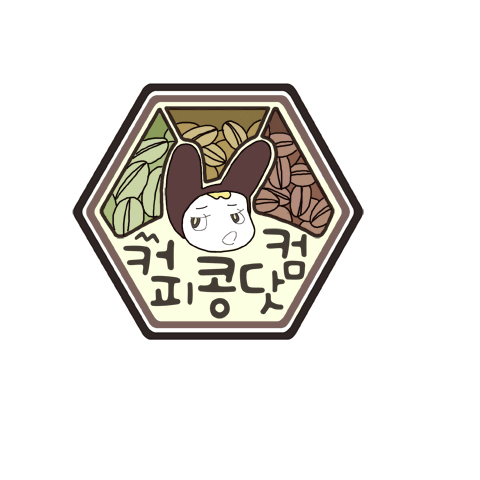 커피콩닷컴은 레이나커피가 운영하는 생두만 파는 콩가게입니다~^^ 스페셜티뿐만아니라 여러나라의 생두를 만나보실 수 있답니다.많이 놀러 오세요~^^  http://t.co/gs5eUiOM     http://t.co/QVQntJg2