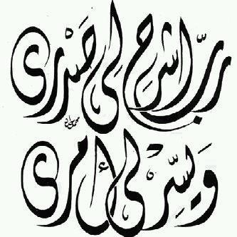 ‏‏‏‏سبحان الله وبحمده سبحان الله العلي العظيم
(قل خيراً أو أصمت) 🌹