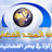 AlmajdTV1's profile image