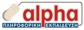 * Πιστοποιημένο Εξεταστικό Κέντρο Πληροφορικής: ECDL, KeyCERT, Diploma
* Πανεπιστημιακό Φροντιστήριο