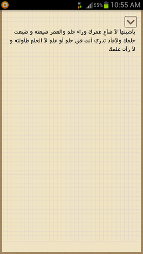 ree7alshmal's profile picture. لل