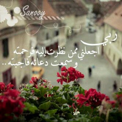 طيبة القلب Jmmrhhnaen Twitter