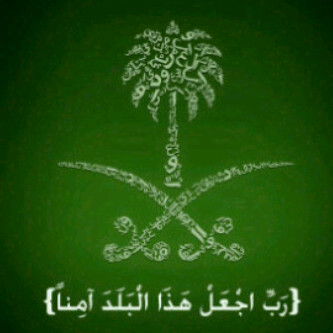 HOPE FOR THE BEST AND PREPARE FOR THE WORST  

@UOD_EDU_SA GRADUATE 

KFMMC, DHAHRAN - SAUDI ARABIA
لا إله إلا أنت سبحانك إني كنت من الظالمين