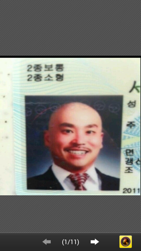 자기소개는맨션으로 고고고