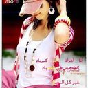 areej ahmed - @RojaAhmed - Twitter