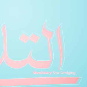 « ٱتَوقّف عَنْ ٱسْتِقْبآل ٱلْطّلَبٱٺ حآلِيـاً » http://t.co/UuhTc38xHb