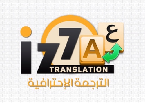 متخصصون في ترجمة كافة المجالات والرسائل والبحوث
Specialized in translation accurate,ontime delivery,quality guaranteed
إيميل iz7translation@gmail.com

@iz7_