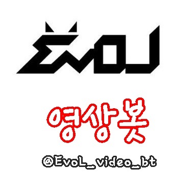 12.08.24~ 이블의 공식영상과 유투브 링크하는 봇이며 관련 제보받습니다. 이블영상과 관련된 중복봇.유사봇 받지않으며 맞팔은 봇분들만 합니다. 영상신청,제보양식은 관심글에있습니다.