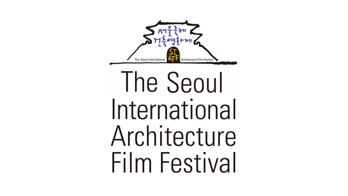 The 6rd Seoul International Architecture Film Festival (SIAFF) 제6회 서울국제건축영화제 공식 트위터 / 10월 29일 수요일~3일 월요일 이대 ECC 아트하우스 모모