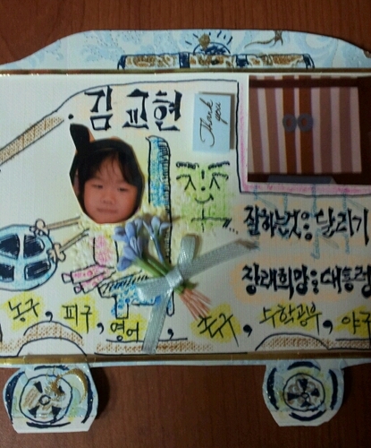 경북 포항출생.포항중앙초등.대구서도초등.대구 중리중.포항중.포항대동고등.경주 서라벌대.대구경일대..3사27기..이상^^*